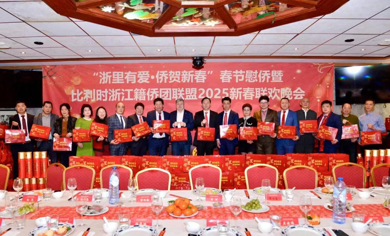 比利時(shí)浙江籍僑團(tuán)聯(lián)盟2025年新春團(tuán)拜會(huì)現(xiàn)場(chǎng)。比利時(shí)浙江籍僑團(tuán)聯(lián)盟供圖