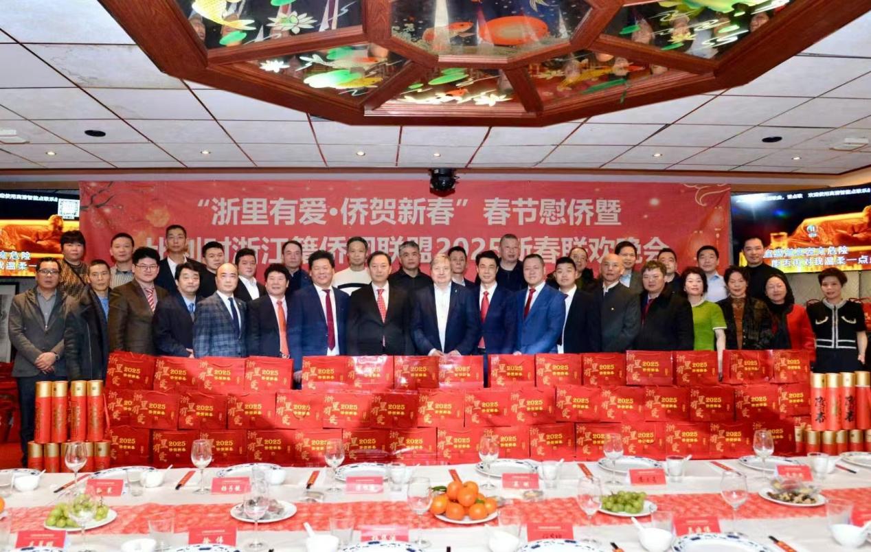 比利時(shí)浙江籍僑團(tuán)聯(lián)盟2025年新春團(tuán)拜會(huì)現(xiàn)場(chǎng)。比利時(shí)浙江籍僑團(tuán)聯(lián)盟供圖