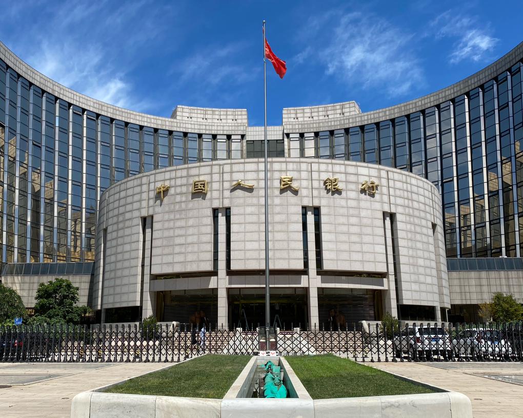 圖為中國(guó)人民銀行總行大樓。新華社發(fā)
