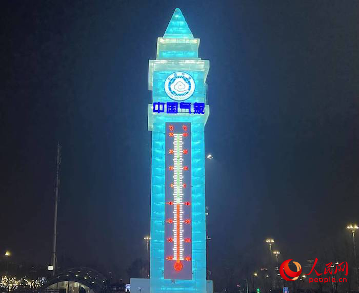 哈爾濱冰雪大世界溫度計(jì)冰雕。人民網(wǎng) 高清揚(yáng)攝
