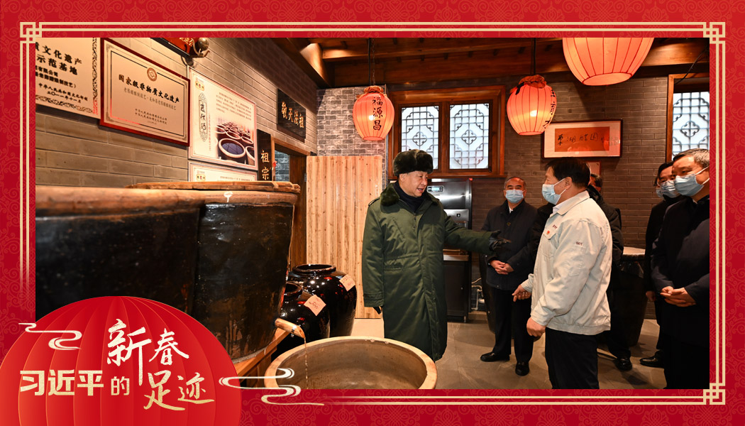 2022年1月27日，習近平總書記沿街巷察看山西平遙古城風貌，走進東湖老醋坊，了解當?shù)亻_展特色經(jīng)營情況。