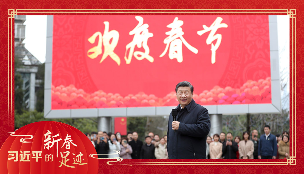 2021年2月4日，農(nóng)歷新年前夕，習(xí)近平總書(shū)記在貴州貴陽(yáng)市觀山湖區(qū)金陽(yáng)街道金元社區(qū)同社區(qū)群眾親切交流。
