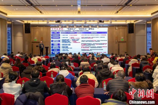 2月9日，深圳理工大學(xué)在長沙舉行2025年湖南省招生說明會。深圳理工大學(xué)供圖