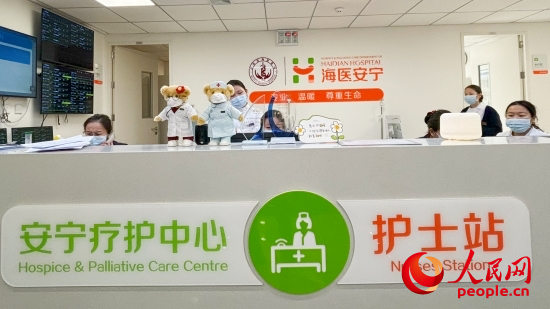 海淀醫(yī)院安寧療護(hù)中心護(hù)士站。人民網(wǎng) 陳葉欣攝