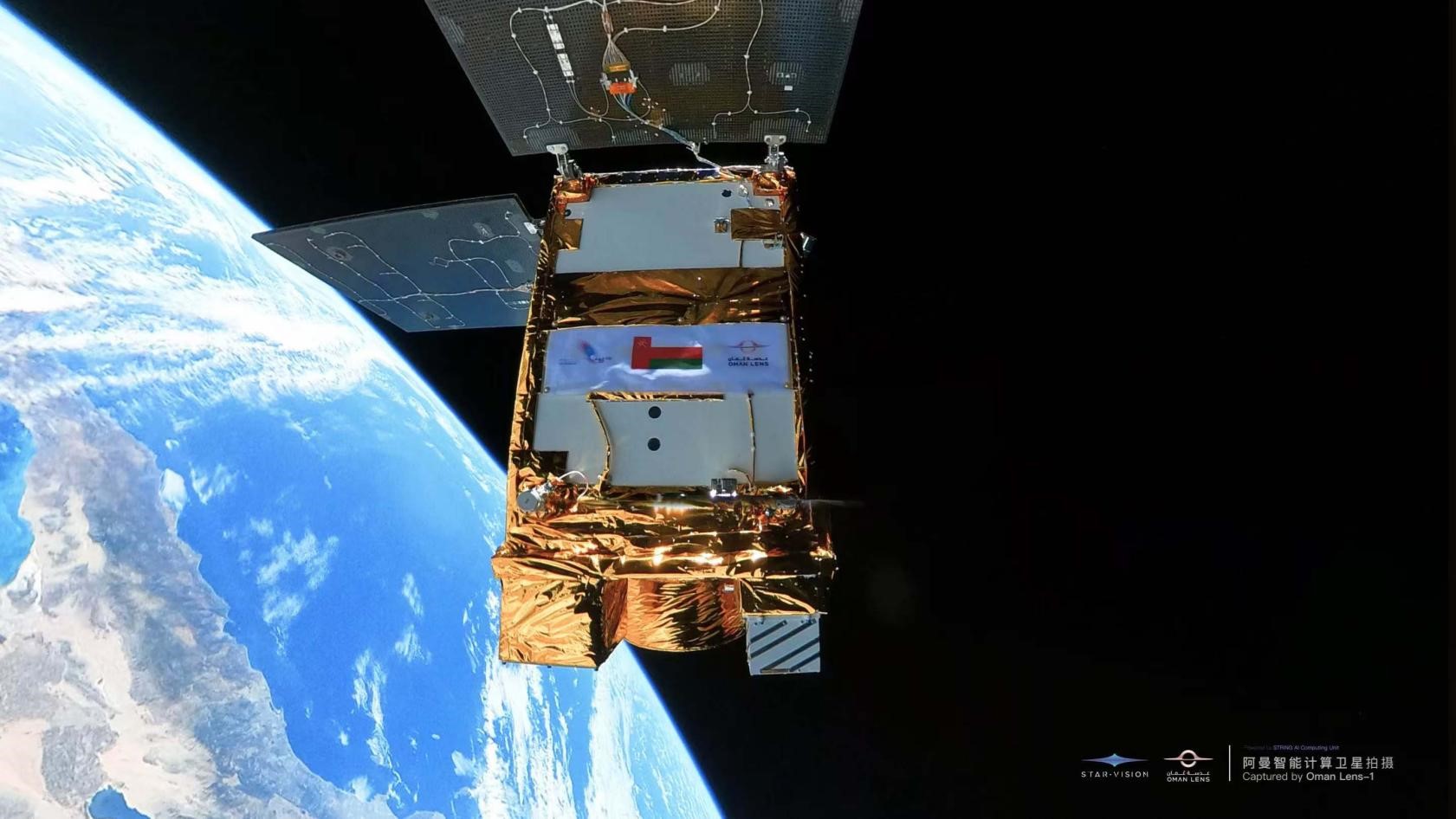 阿曼智能遙感衛(wèi)星一號近日在太空中自拍。阿曼蘭斯航天公司供圖