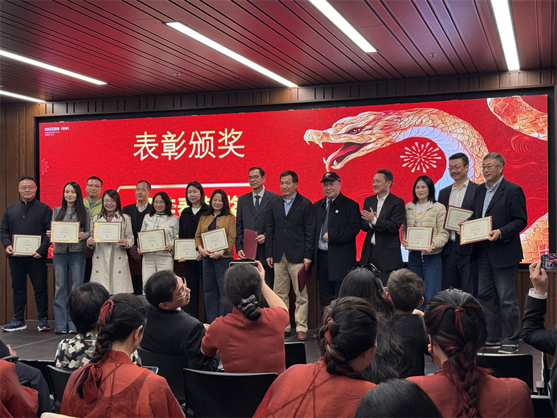 年會(huì)表彰優(yōu)秀中資企業(yè)。主辦方提供