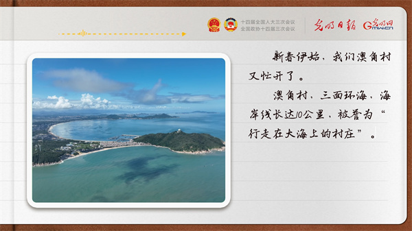 【奮進(jìn)的春天】帶領(lǐng)鄉(xiāng)親們做好“?！钡奈恼?></p> <p style=
