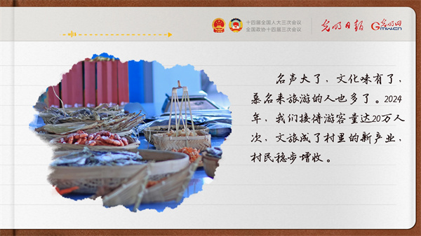 【奮進(jìn)的春天】帶領(lǐng)鄉(xiāng)親們做好“?！钡奈恼?></p> <p style=