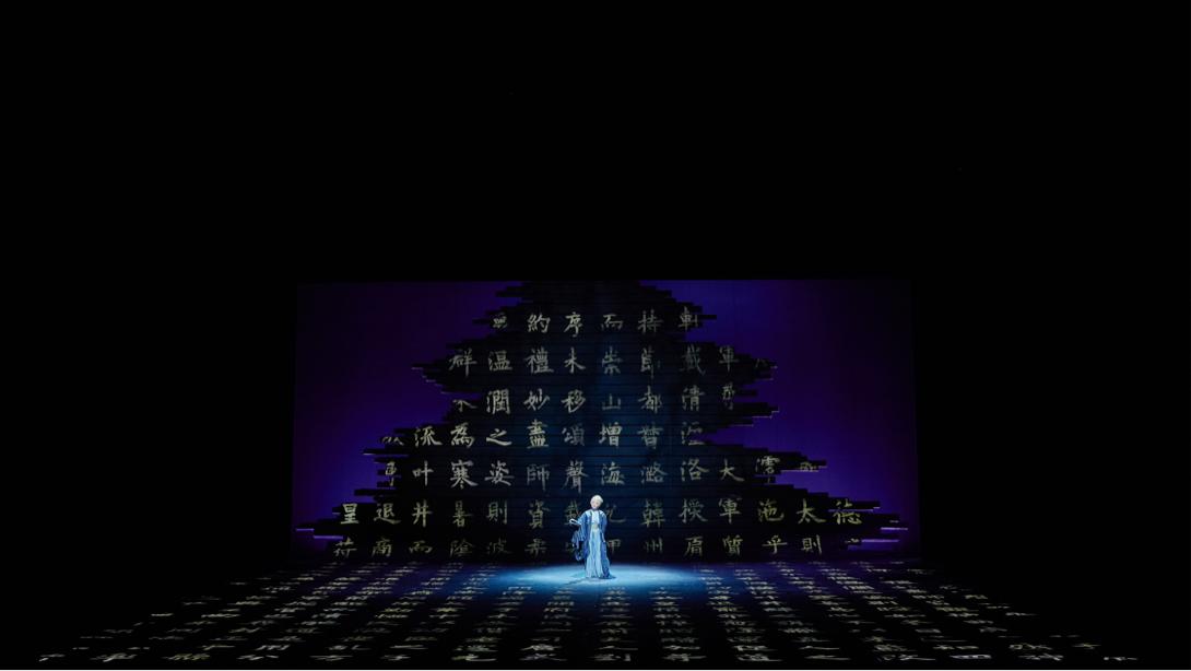 《簾卷西風(fēng)》劇照。主辦方供圖
