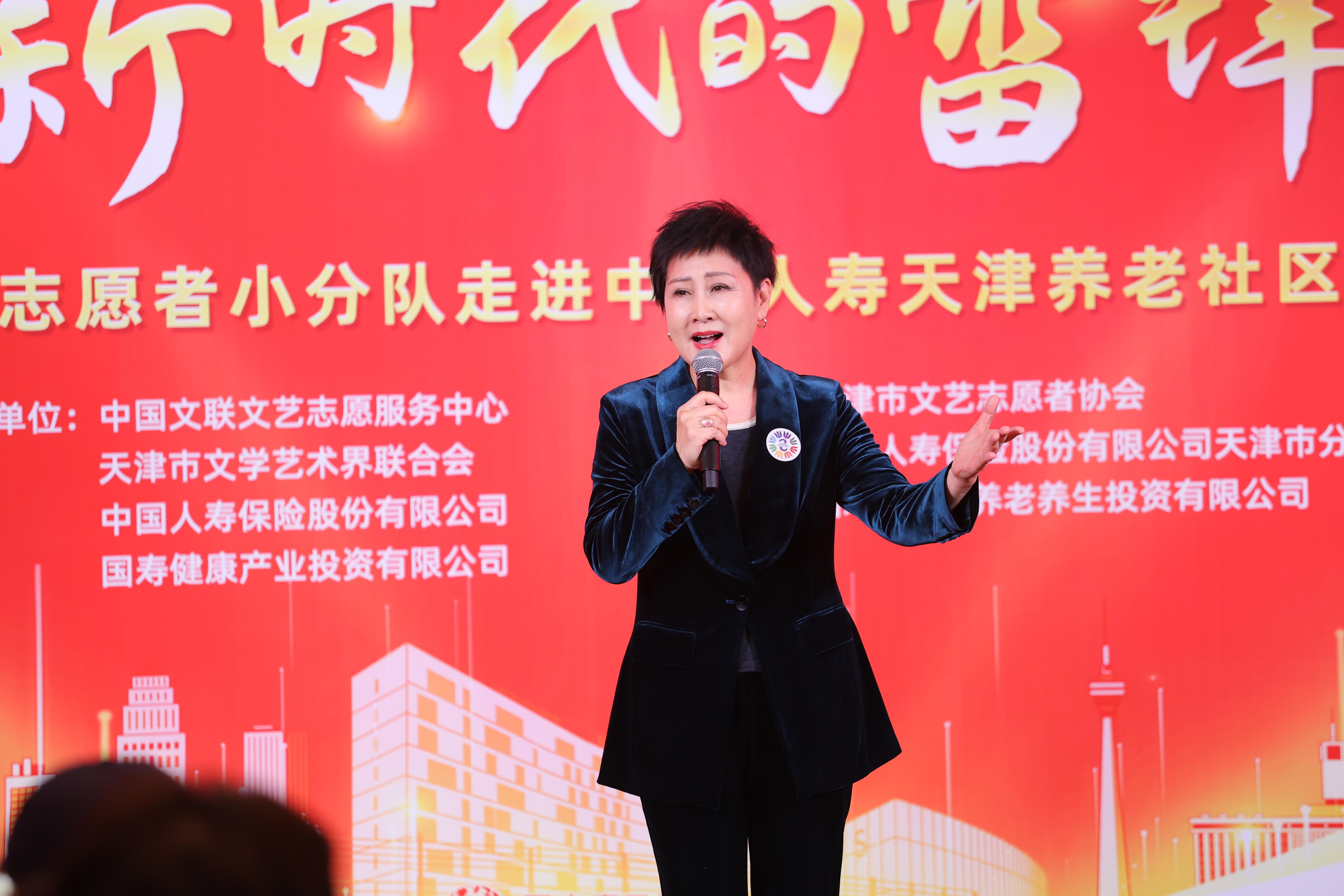 張凱麗演唱《繡紅旗》。中國文藝志愿者協(xié)會供圖