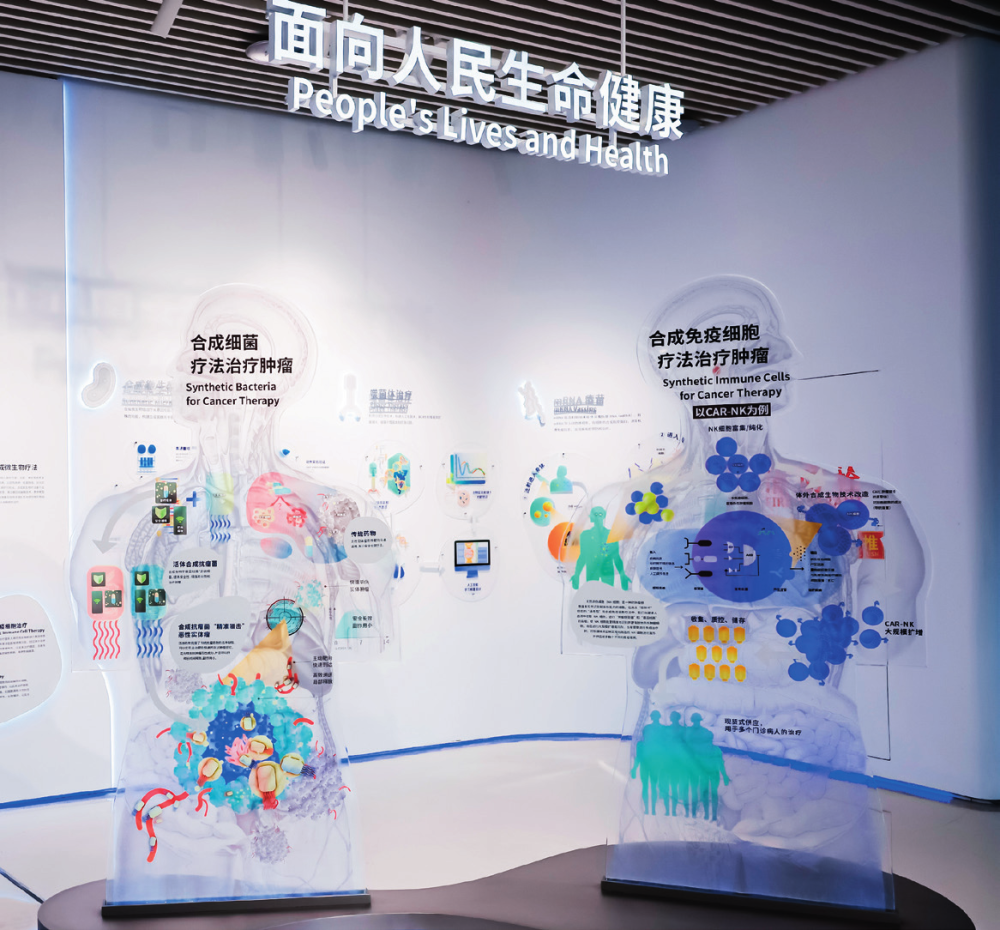  深圳工程生物產(chǎn)業(yè)創(chuàng)新中心展廳（2023年8月13日攝）。受訪者供圖