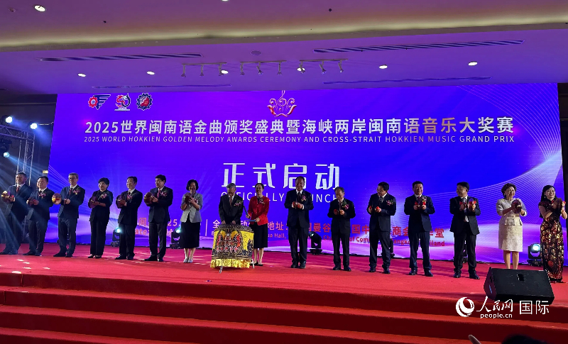 活動(dòng)現(xiàn)場(chǎng)。人民網(wǎng)記者 簡(jiǎn)承淵攝