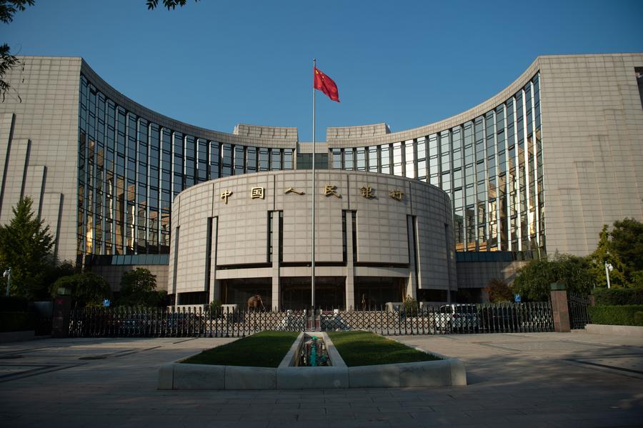 圖為中國(guó)人民銀行總行大樓。新華社發(fā)