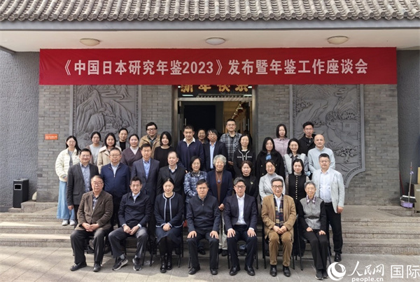 部分與會嘉賓合影留念。人民網記者 陳建軍攝