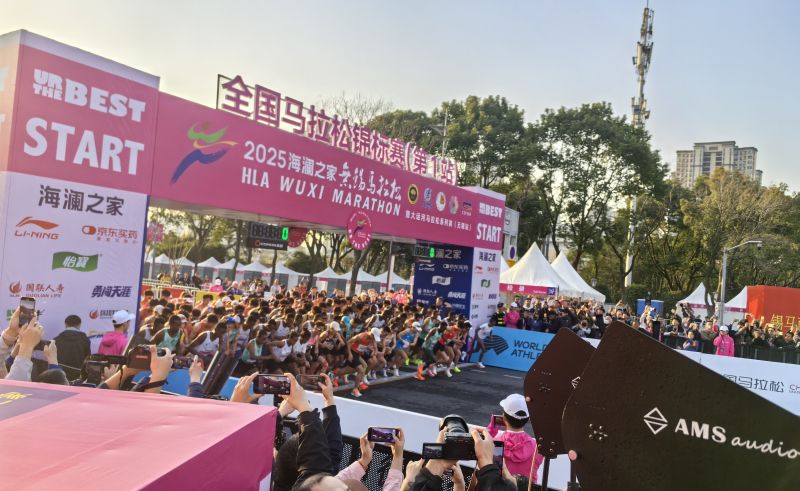參賽選手沖出起跑線。 人民網(wǎng)記者 楊磊攝