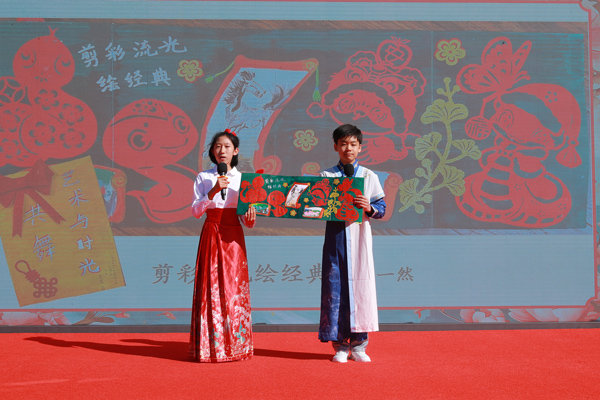 展覽開幕式上，府學學子展示作品。府學胡同小學供圖