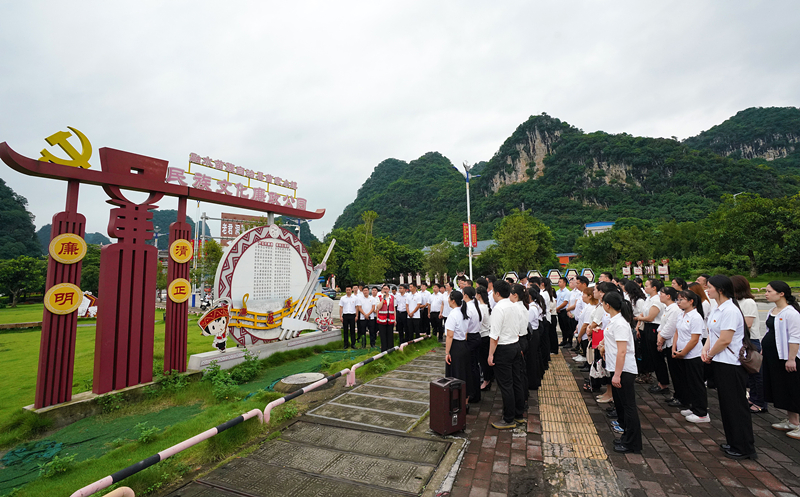 2024年7月1日，在廣西融水苗族自治縣民族文化廉政公園，預(yù)備黨員接受廉政教育。