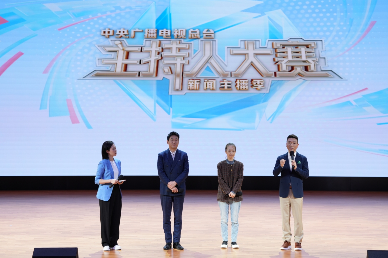 活動現(xiàn)場。中央廣播電視總臺供圖