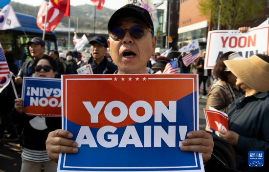 4月11日，在韓國首爾漢南洞官邸附近，支持者為韓國前總統(tǒng)尹錫悅送行。新華社發(fā)（全休相攝）