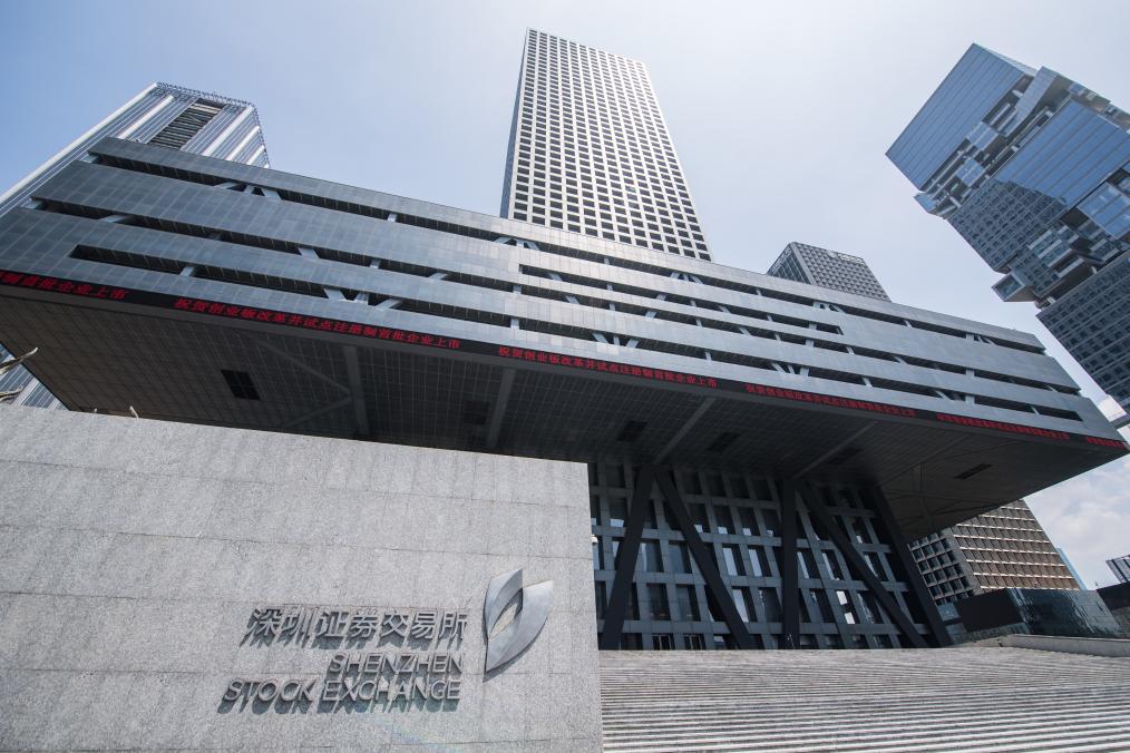 深圳證券交易所外景。新華社發(fā)