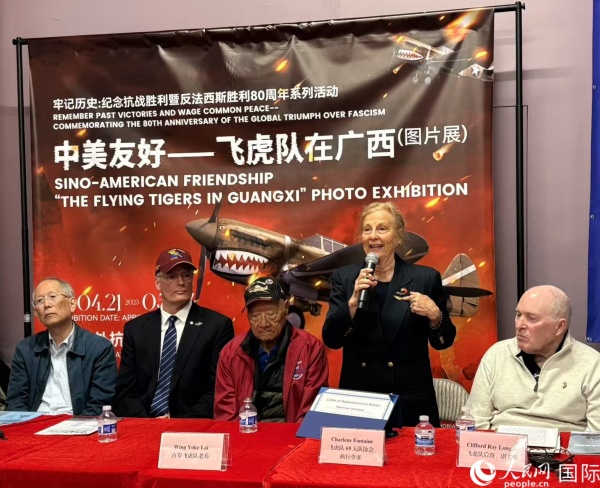 飛虎隊(duì)老兵后裔在現(xiàn)場(chǎng)分享父輩的歷史，正在發(fā)言者為夏琳·芳汀 人民網(wǎng)記者 鄧圩攝