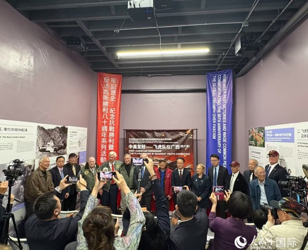 “中美友好——飛虎隊(duì)在廣西”圖片展開(kāi)幕式現(xiàn)場(chǎng)。人民網(wǎng)記者 鄧圩攝