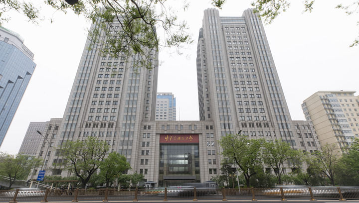 這是2025年4月21日在北京拍攝的中華全國(guó)總工會(huì)外景。新華社發(fā)（王鑫攝）