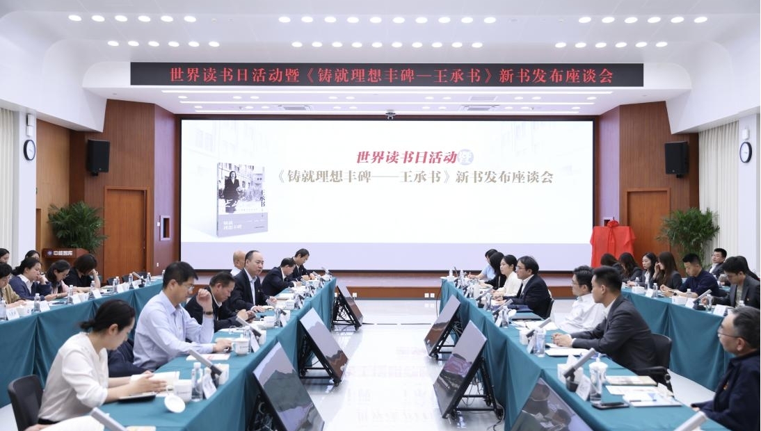 座談會(huì)現(xiàn)場(chǎng)。主辦方供圖