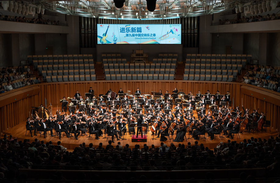 音樂會現場。學校供圖