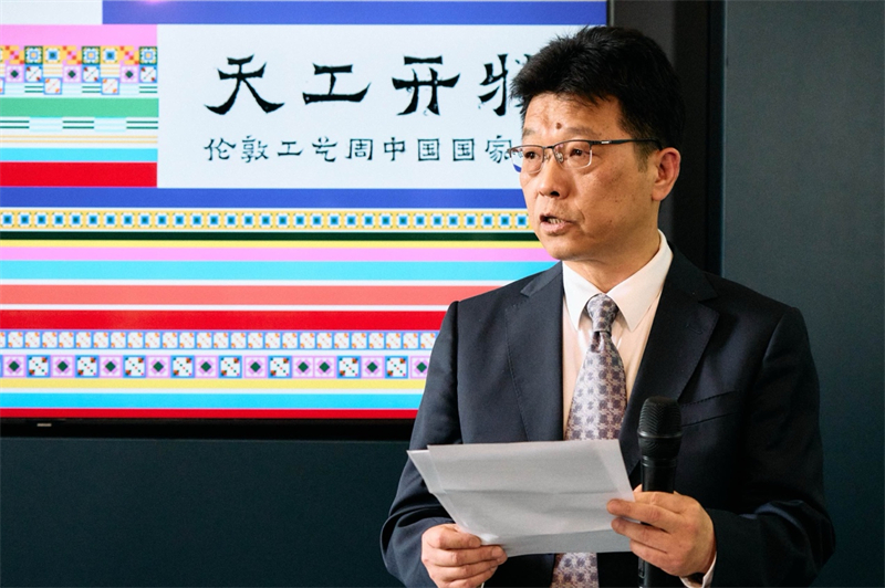 中國駐英國大使館公使趙飛發(fā)表致辭。楊浩鵬攝
