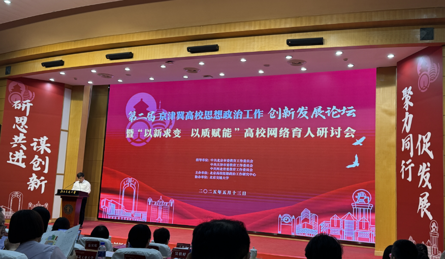 活動(dòng)現(xiàn)場(chǎng)。人民網(wǎng)記者 秦迪攝