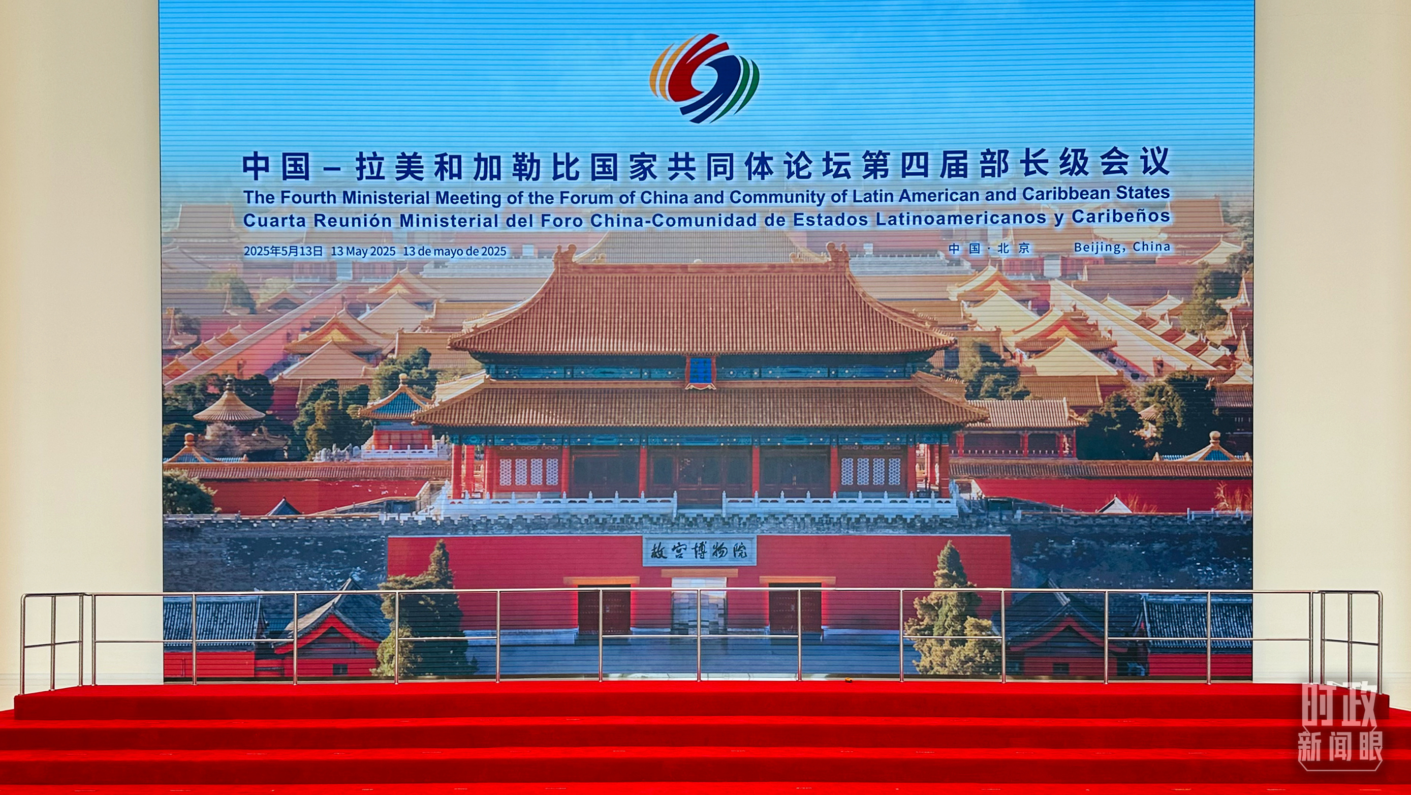 習主席在這里同與會嘉賓集體合影，這是合影前的場景。（總臺央視記者范一鳴拍攝）
