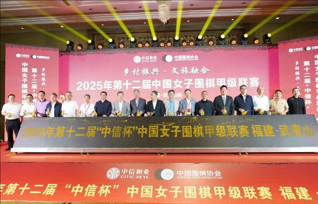 開幕式合影。人民網(wǎng)記者 李乃妍攝