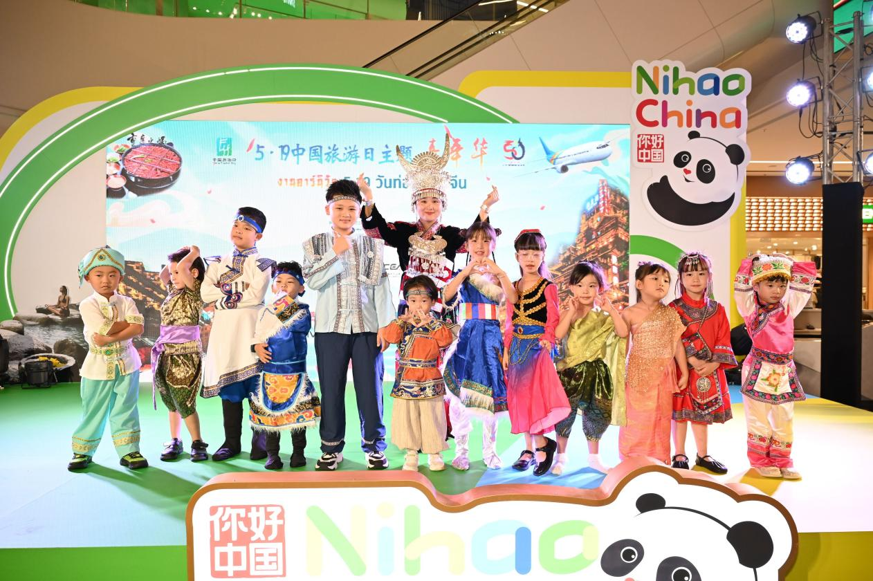 開幕式上，中泰小朋友服飾秀表演。主辦方供圖