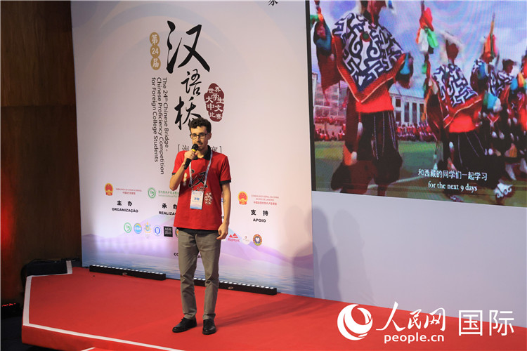 2025年“漢語橋”巴西賽區(qū)決賽現(xiàn)場(chǎng)，方聰在比賽中演講。人民網(wǎng)記者 時(shí)元皓攝