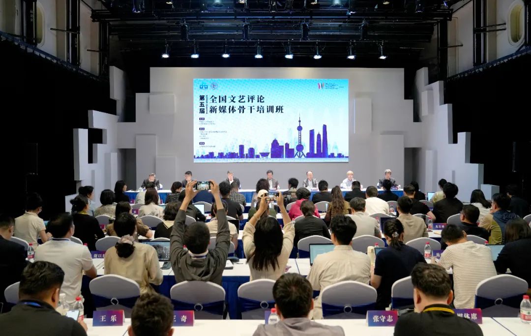 開班式現(xiàn)場。主辦方供圖