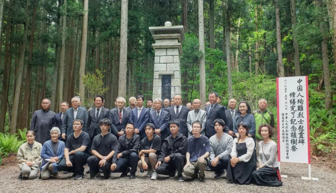 福島縣豬苗代町中國(guó)殉難勞工慰靈碑修繕完工暨植樹祭掃儀式舉行。中國(guó)駐新潟總領(lǐng)館供圖