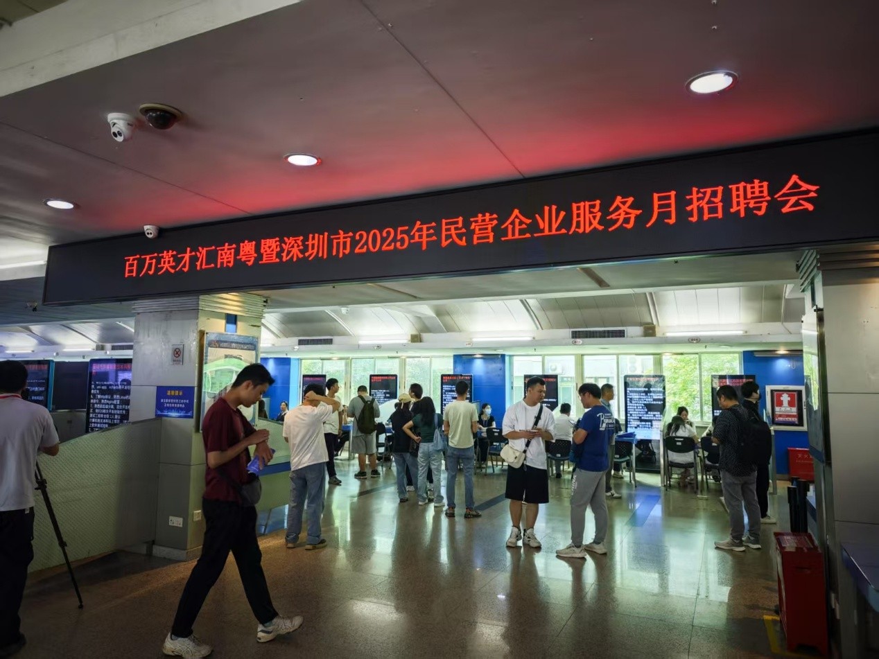 “百萬英才匯南粵”暨深圳市2025年民營企業(yè)服務月招聘會現場。人民網 肖聰聰攝