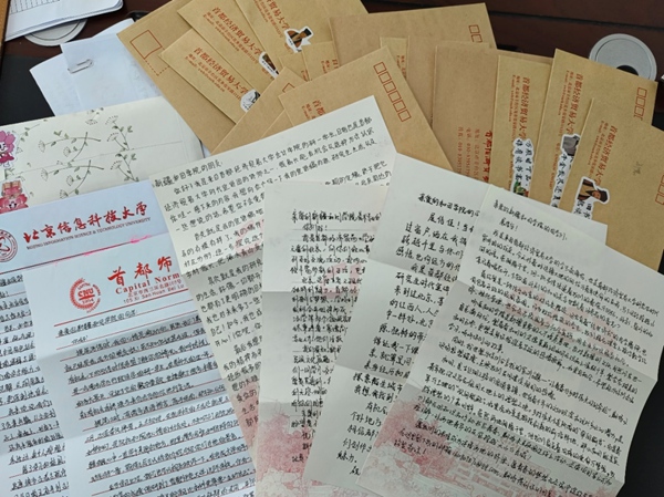 京和兩地高校開展書信交流活動(dòng)。