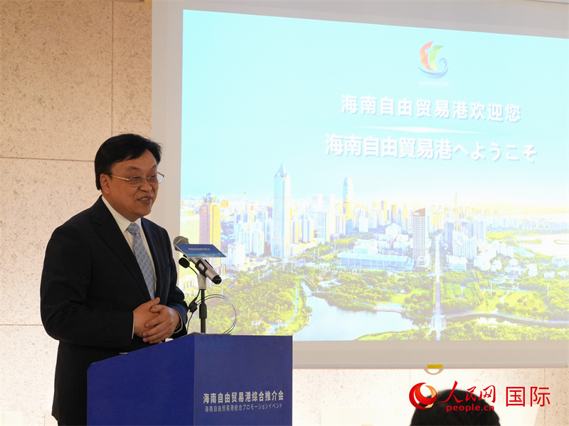海南省委書記馮飛致辭。人民網(wǎng) 許可攝