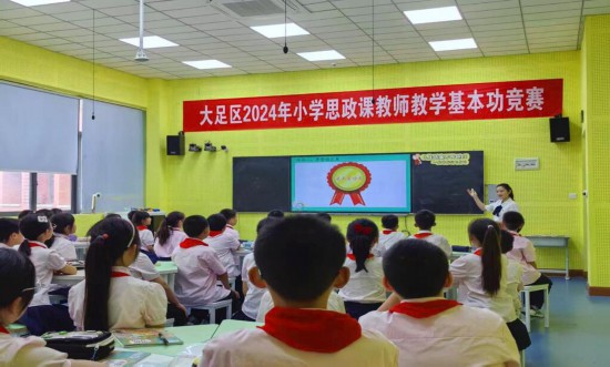 香國小學教師參加思政課基本功競賽。