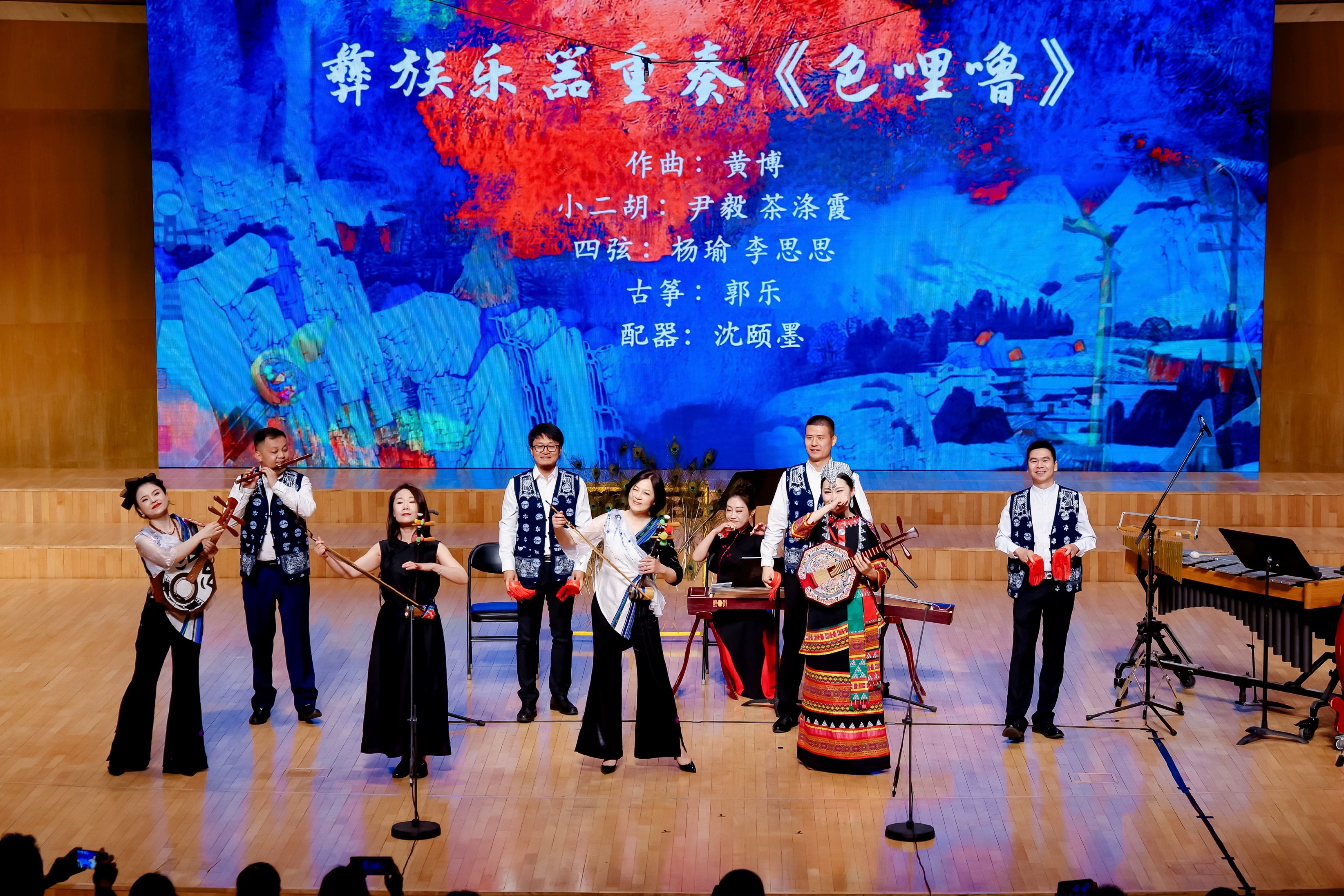 音樂會演出現(xiàn)場。學(xué)校供圖