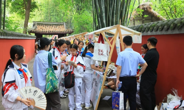 活動現(xiàn)場。成都市文化廣電旅游局供圖
