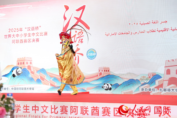 變臉表演。人民網(wǎng)記者任皓宇攝