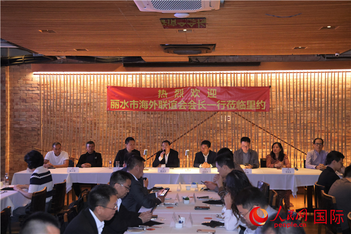 當(dāng)?shù)貢r間5月31日，麗水市海外聯(lián)誼會代表團(tuán)與里約僑界舉行座談，圖為座談會現(xiàn)場。 人民網(wǎng)記者 時元皓攝